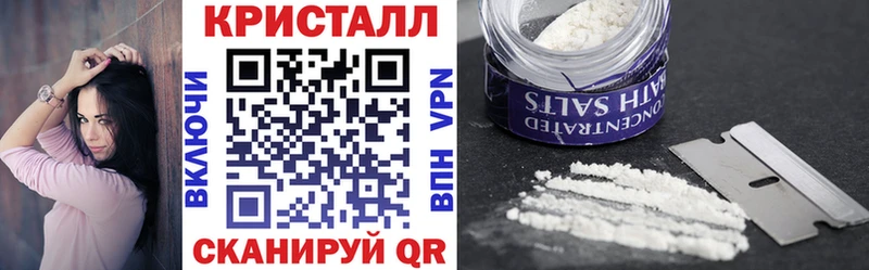 Amphetamine 97%  купить наркотик  Павловск 