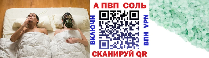 сайты даркнета наркотические препараты Павловск А ПВП Crystall гидра зеркало