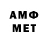 Метадон мёд Ihor Aleksandrov