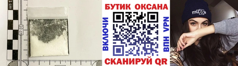 закладка  Павловск  БУТИРАТ буратино 