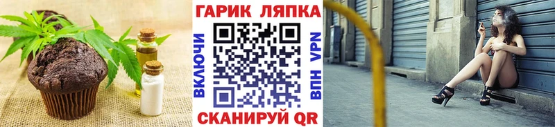 Еда ТГК конопля  купить наркотики сайты  Павловск 