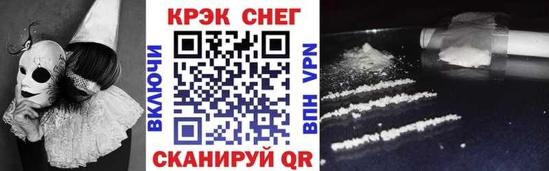 COCAIN 97%  Павловск 