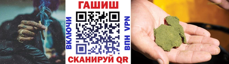 Гашиш Ice-O-Lator  Павловск 