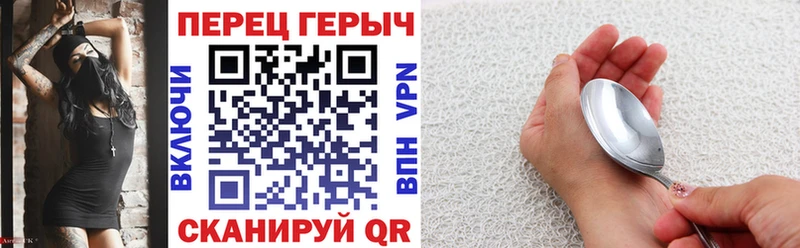 Героин афганец Павловск