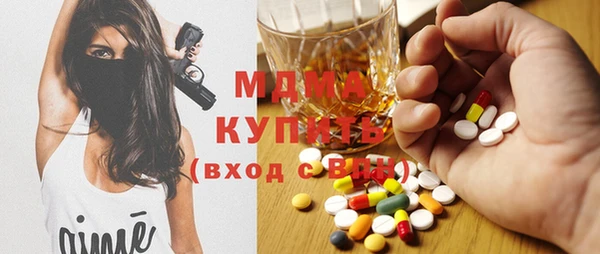 альфа пвп VHQ Белокуриха