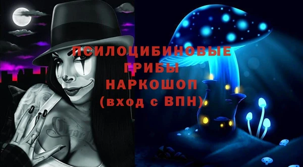 альфа пвп VHQ Белокуриха