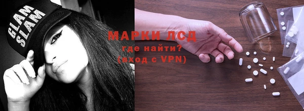 альфа пвп VHQ Белокуриха