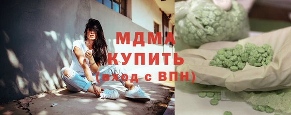 кристаллы Белоозёрский