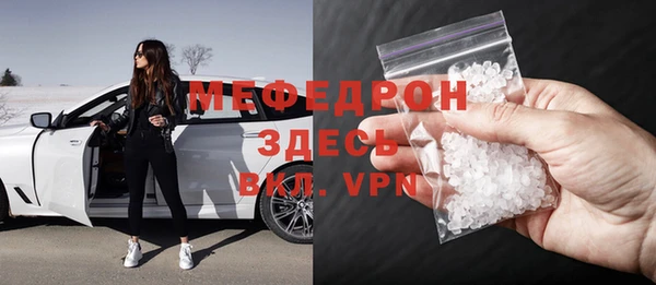 кристаллы Белоозёрский