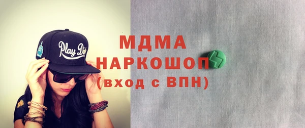 альфа пвп VHQ Белокуриха