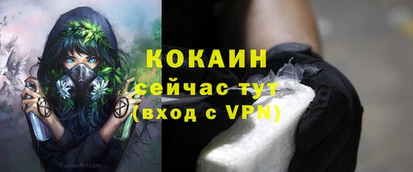 марки nbome Беломорск