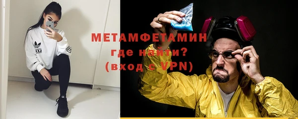 марки nbome Беломорск