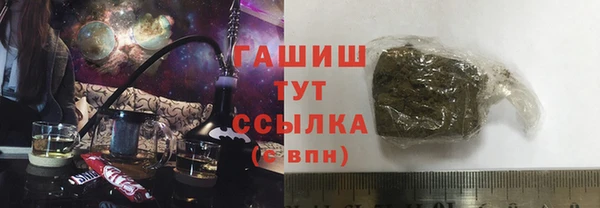 марки nbome Беломорск