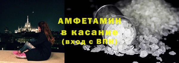 кристаллы Белоозёрский