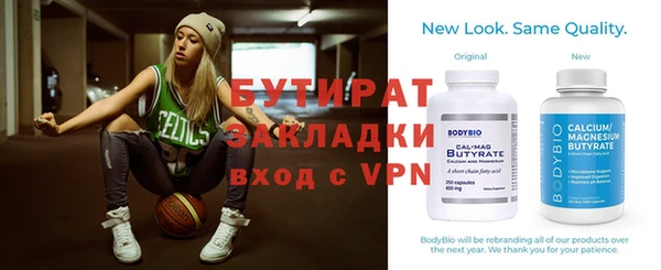 альфа пвп VHQ Белокуриха