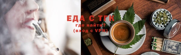 каннабис Сатка