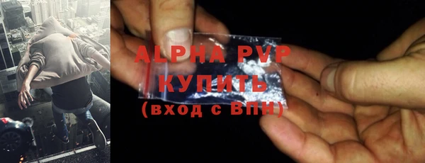 марки nbome Беломорск