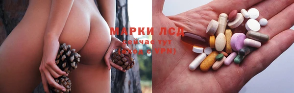 марки nbome Беломорск