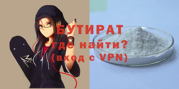марки nbome Беломорск
