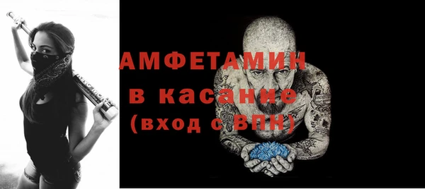 мет Саяногорск