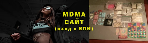 альфа пвп VHQ Белокуриха