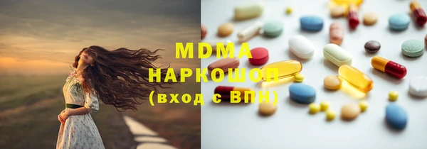 альфа пвп VHQ Белокуриха