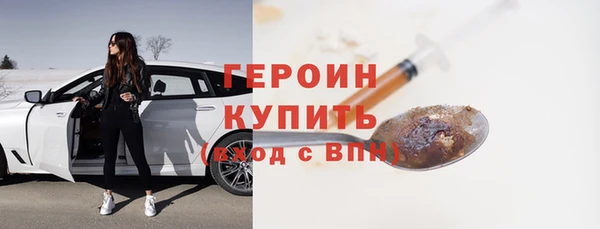 альфа пвп VHQ Белокуриха