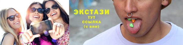 альфа пвп VHQ Белокуриха