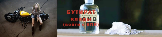 альфа пвп VHQ Белокуриха