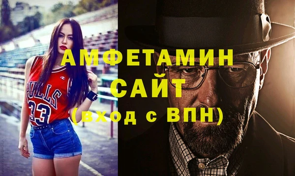 кристаллы Белоозёрский