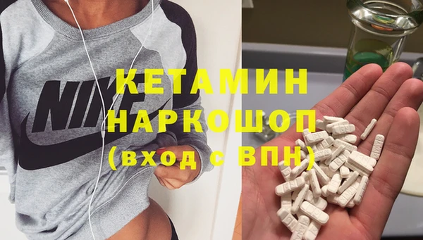 марки nbome Беломорск