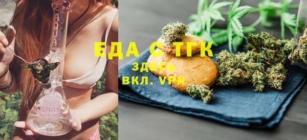 кристаллы Белоозёрский
