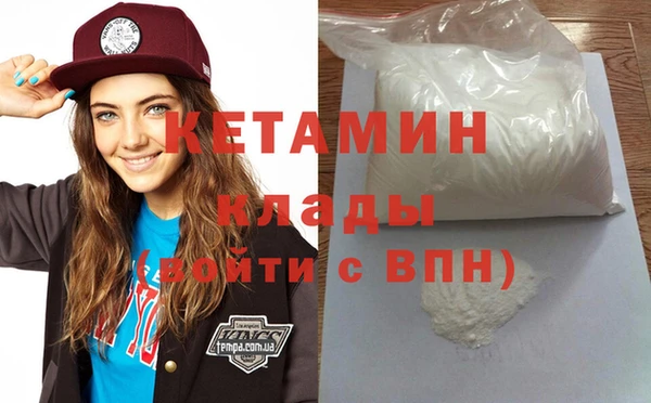 марки nbome Беломорск