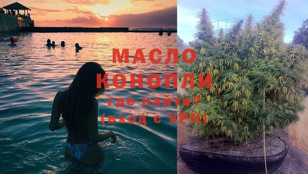 кристаллы Белоозёрский