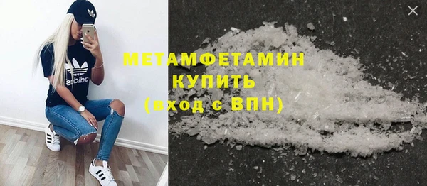марки nbome Беломорск
