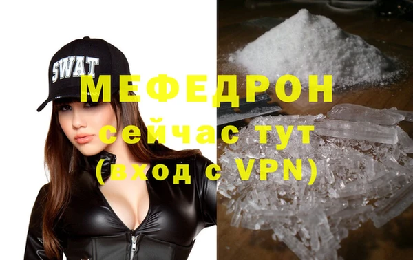 альфа пвп VHQ Белокуриха