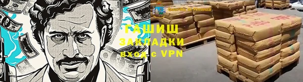 марки nbome Беломорск