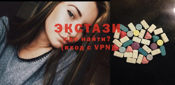 кристаллы Белоозёрский