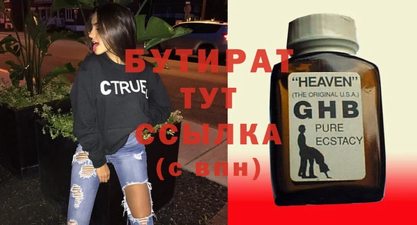 кристаллы Белоозёрский