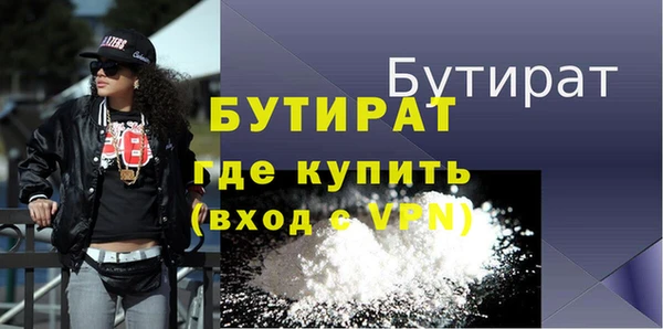 кристаллы Белоозёрский