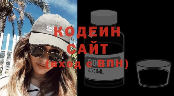 альфа пвп VHQ Белокуриха