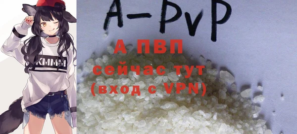 альфа пвп VHQ Белокуриха