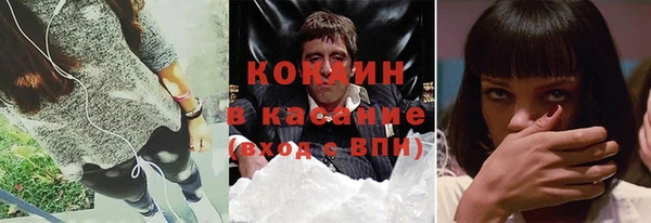 кристаллы Белоозёрский