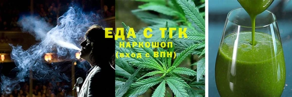 альфа пвп VHQ Белокуриха