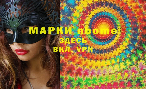 альфа пвп VHQ Белокуриха