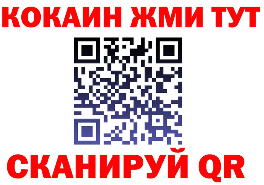 АМФ VHQ ONION shop OMG Павловск