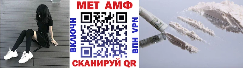 что такое   Павловск  KRAKEN маркетплейс  МЕТАМФЕТАМИН мет 