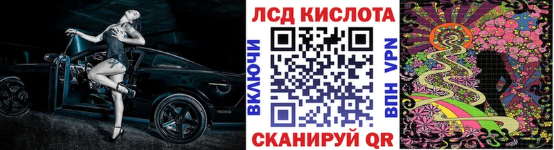 гидра ссылка  Павловск  Марки 25I-NBOMe 1,5мг  хочу наркоту 