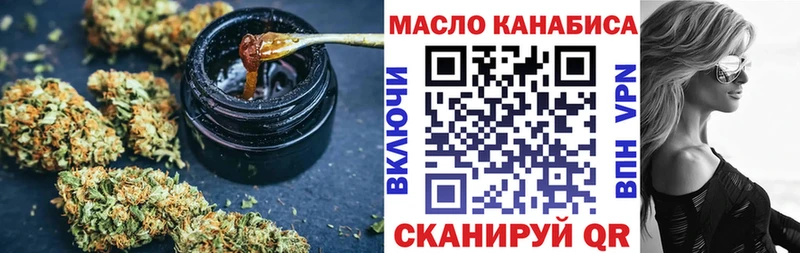 ТГК Wax  Павловск 