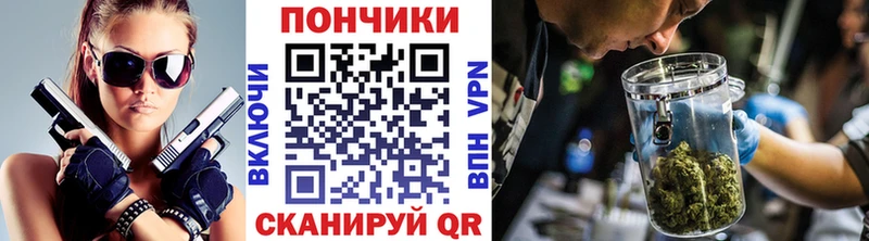 Бошки Шишки сатива  Павловск 